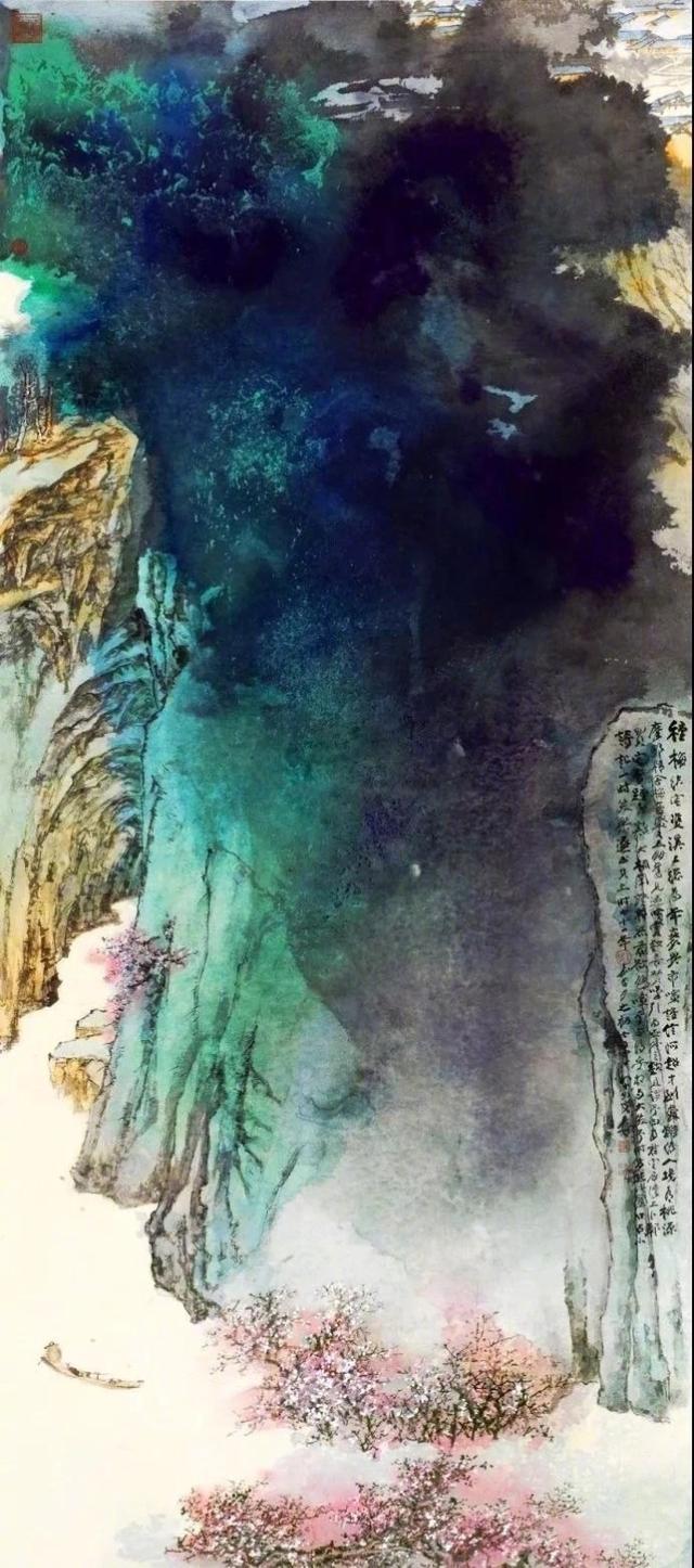 木兰花慢·山梅封面