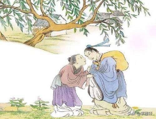 七律【问世道】封面