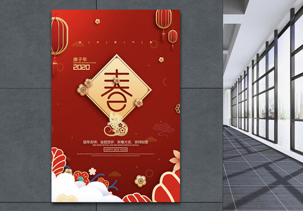 新年（一）封面
