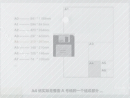 云的忧愁封面