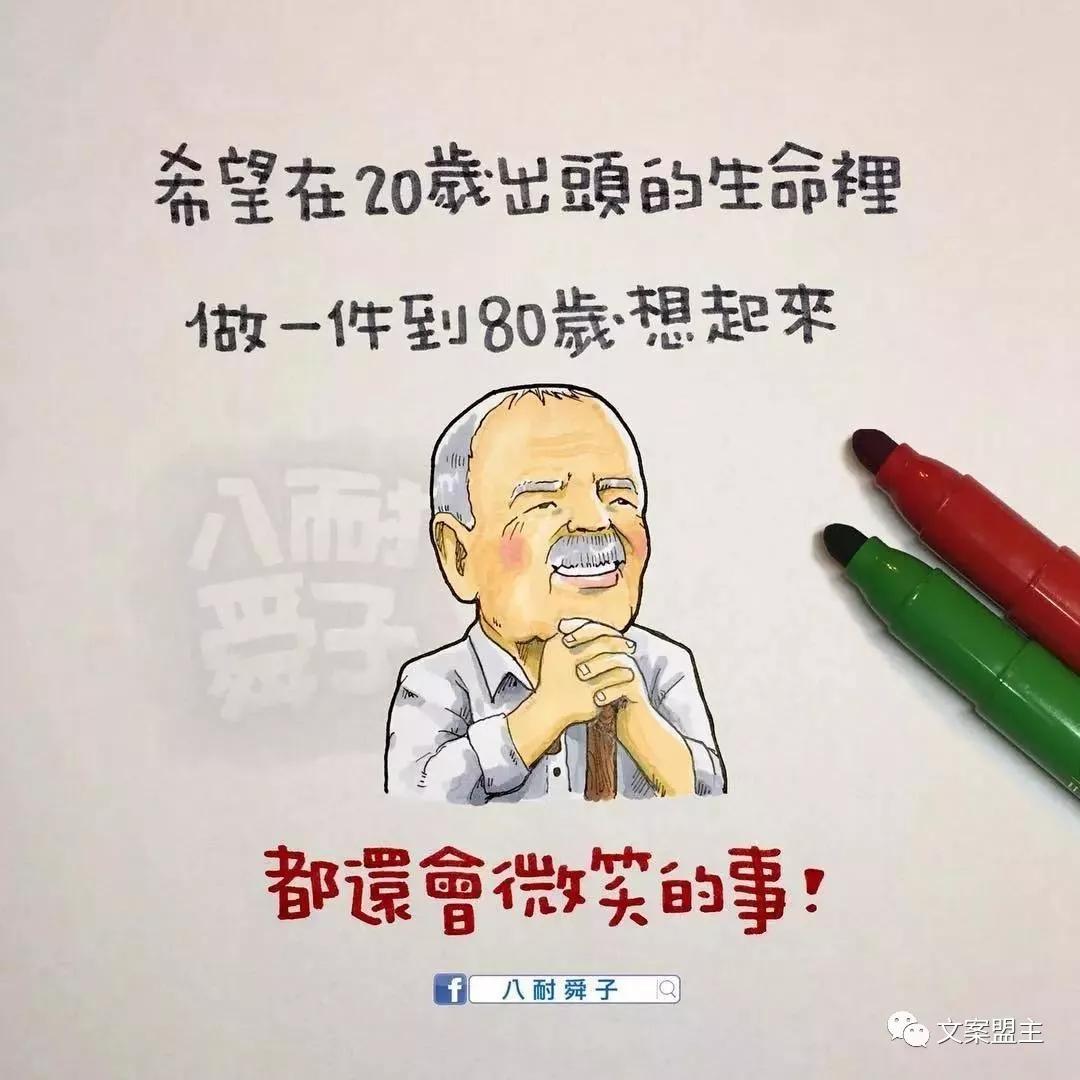 【应尊爱你低下的脚】☆李铨☆【平淡充实活好今生】益世福民封面