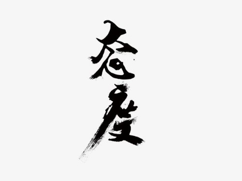 管理界“四哥”语录（持续更新中）封面
