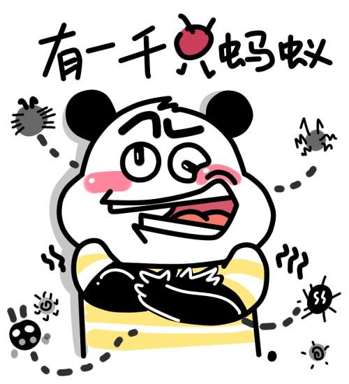 破除员工的三个恐惧，是发挥主观能动性和工作积极性的前提封面