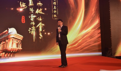 管理界“四哥”董立杰封面