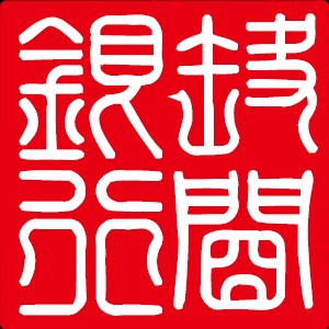 五略商书介绍，什么是五略商书，五略商书能做什么封面