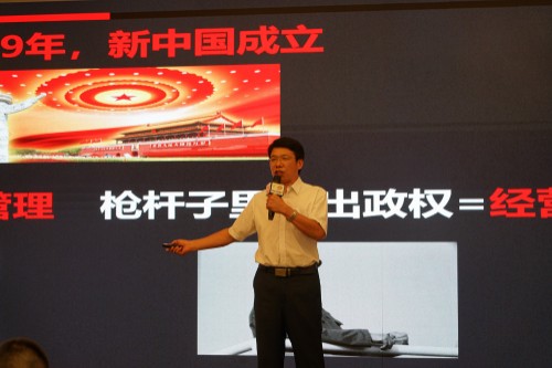 古典智慧告诉我们中华民族再一次“王天下”的时间，看四哥的绝妙推断封面