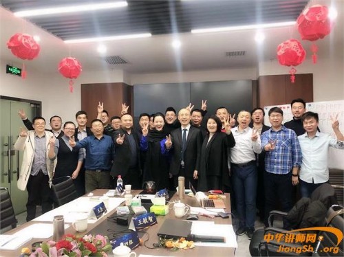中天乾坤集团授课《角色认知与管理能力提升》封面