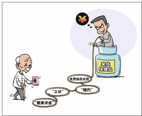乐队花车效应、西瓜偎大边、从众效应封面