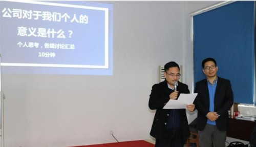杭州大禹机械有限公司销售精英训练营封面