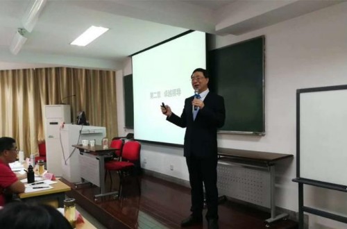 海宁市国企高管《卓越领导力与员工激励机制》封面
