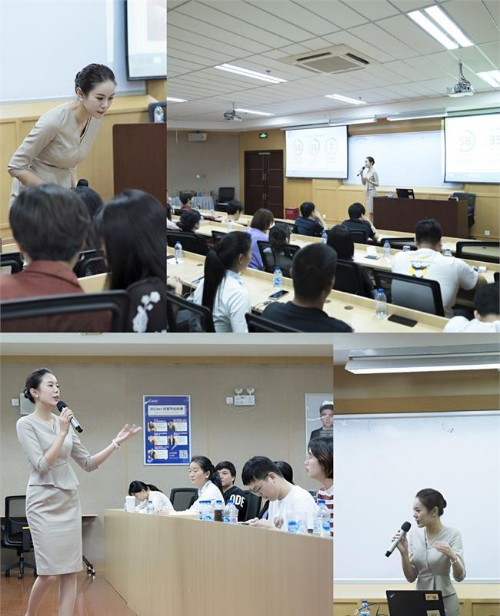 中国海洋大学EMBA高级总裁研修班授课：利润倍增封面