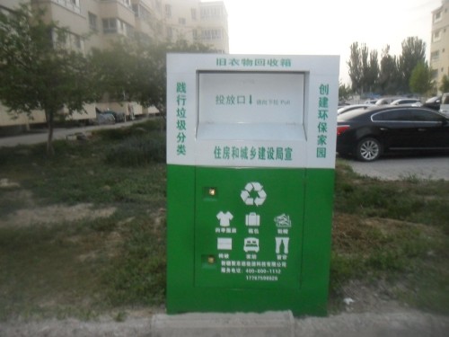 让城市垃圾有去处才是解决垃圾围城的关键。封面