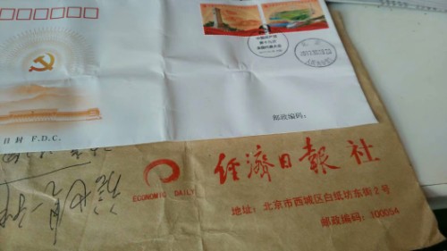 推广书籍“通借通还”书籍借阅管理制度打造城市文化服务平台便民好环境封面
