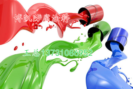 石墨烯环氧防腐面漆使用说明-石家庄博凯环氧石墨烯防腐面漆防腐涂料厂家封面
