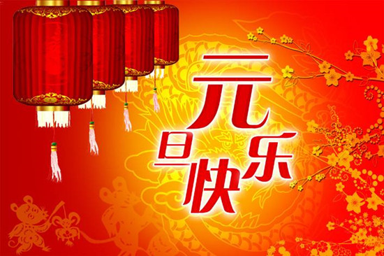 超越自我，展翅2020封面