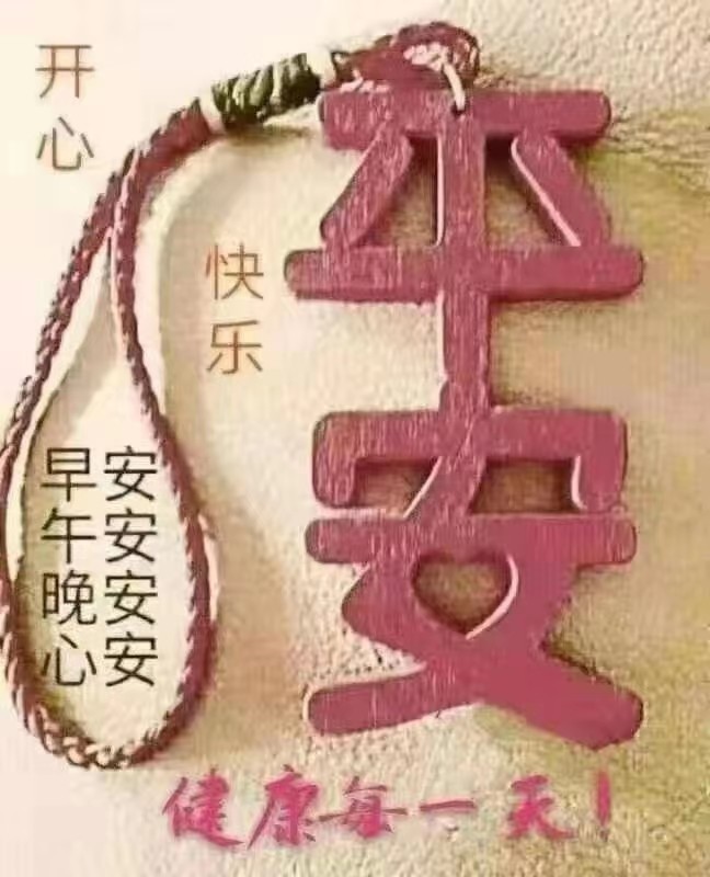 楚天战疫致敬华夏子民封面