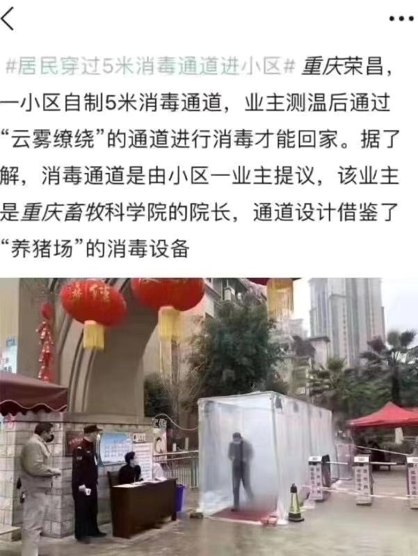 五绝　忘战必危封面