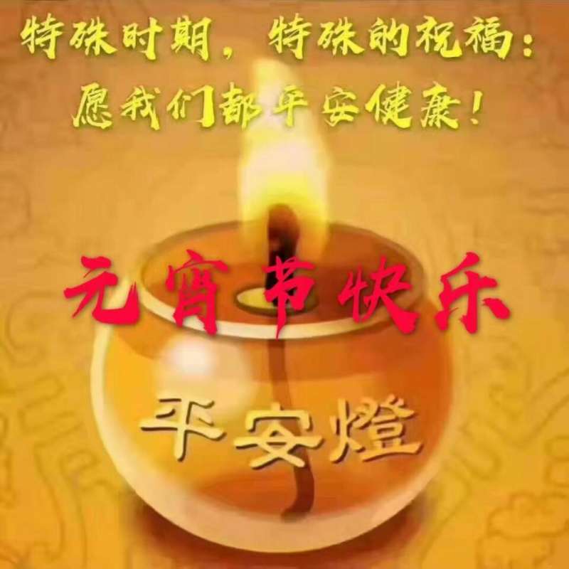 致全国寇疫确诊患者！封面