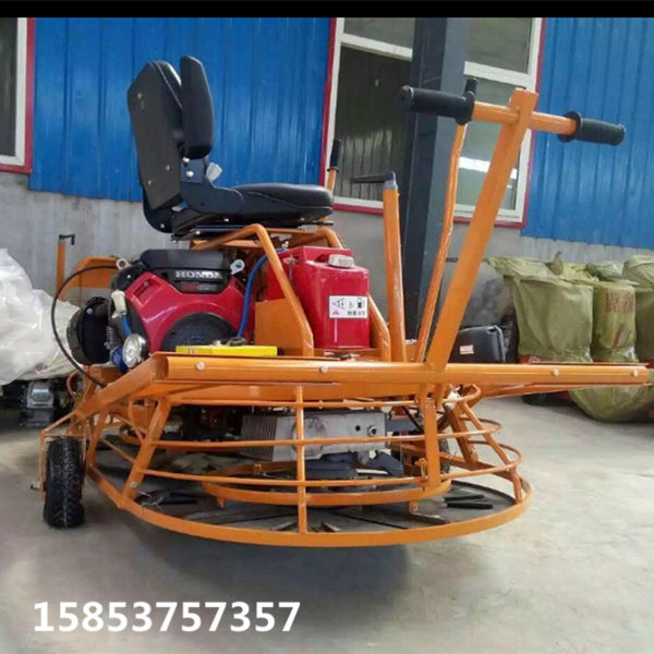 液压式座驾磨光机混凝土收光机操作封面