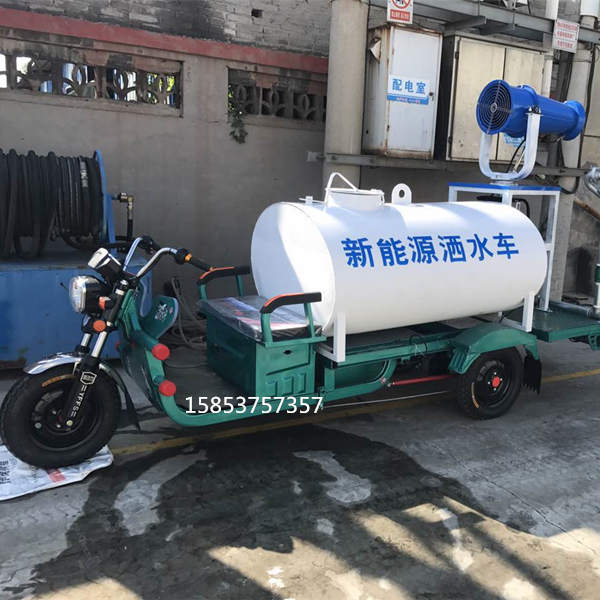 小型环保洒水车降尘喷雾设备封面