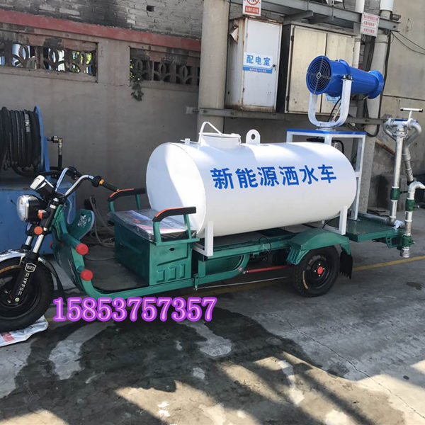 新能源洒水车环保喷雾设备的功能 很强封面