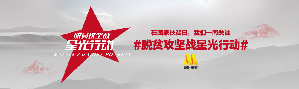 多做发挥农民一技之长脱贫致富之事封面