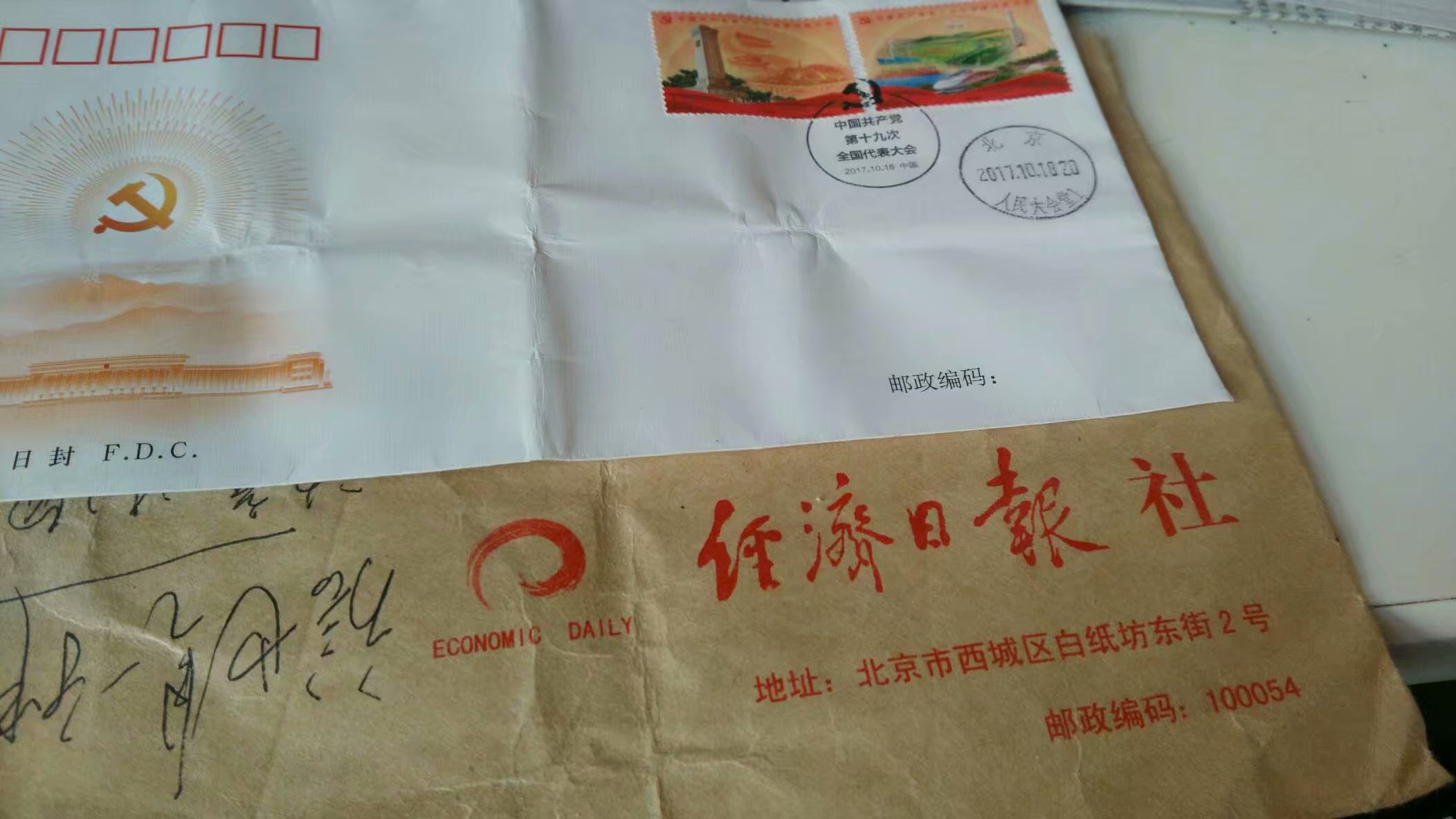 彰显“最美书香润德”家庭的力量还需多努力践行之封面
