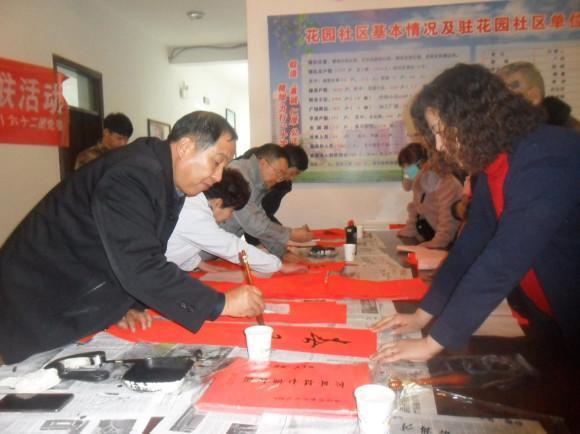 开垦思想的花园建设美好家园封面