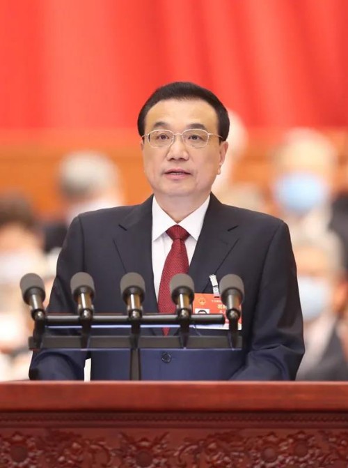 2021年政府工作报告（全文）封面
