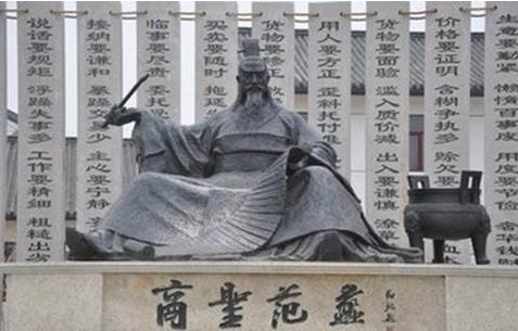 范蠡的七条经商之道，千年不过时封面