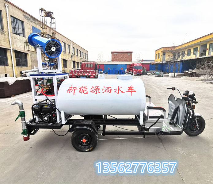 浩鸿精品制造的新能源小型洒水车多功能雾炮洒水车封面