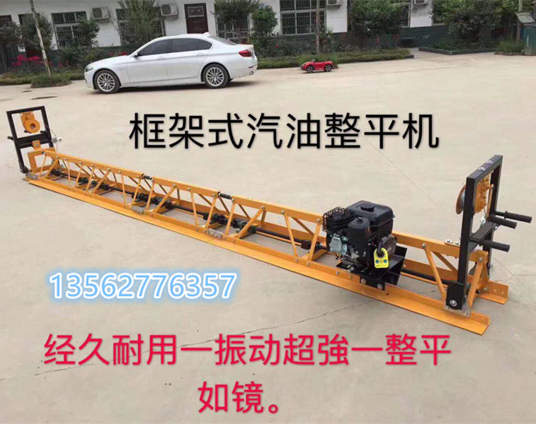 桥面摊铺使用框架式整平机拆卸方便封面