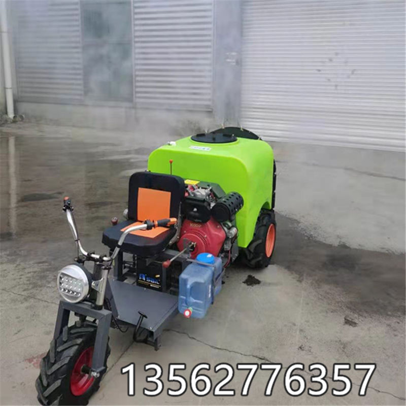 喷雾均匀的小型打药机自走式果园打药机封面