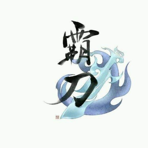 精益生产的八大门派封面