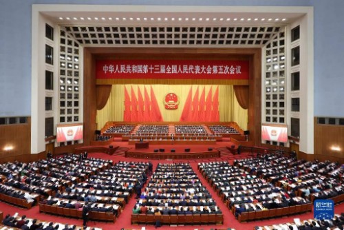 正当时：政府工作报告极简版来了！封面