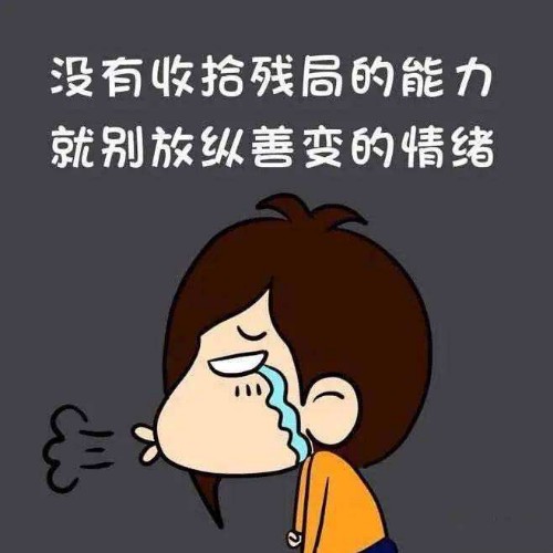 情绪效应--改造环境，决定效果封面