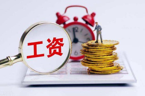 示例：某公司薪酬满意度调查问封面