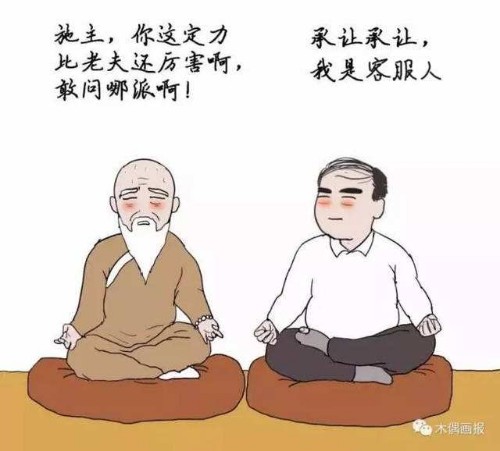 企业销售人员考绩表封面