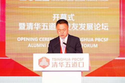 党彦宝发言 清华大学五道口金融学院校友代表、宝丰集团董事长，2016 级 EMBA 校友封面