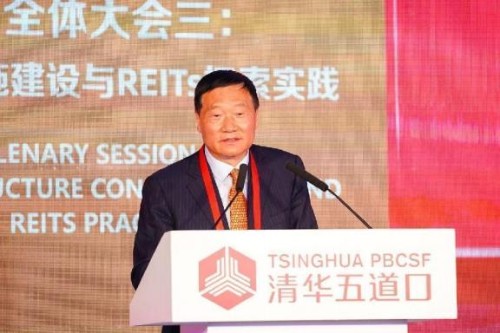 推动基础设施公募 REITs 健康发展封面