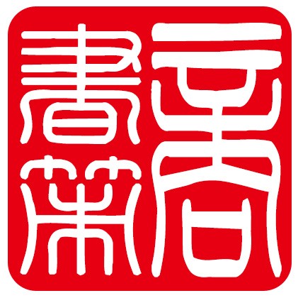 北京商书策管理咨询有限公司CI说明封面