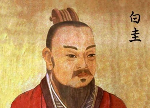 慈善商圣——范蠡封面