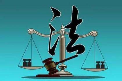 第二编　物权：第三分编 第十二章　建设用地使用权封面
