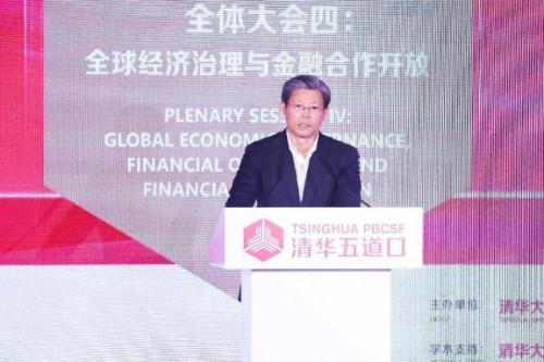 持续推动多边机制发挥作用（宣昌能  国家外汇管理局副局长、党组成员）封面