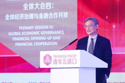 张宇燕发言  中国社科院世界经济与政治研究所所长封面