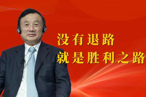 雄赳赳 气昂昂 跨过太平洋——在欢送海外将士出征大会上的讲话封面