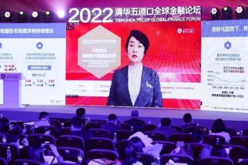潘艳红发言  中国太平洋人寿保险股份有限公司党委书记、董事长封面