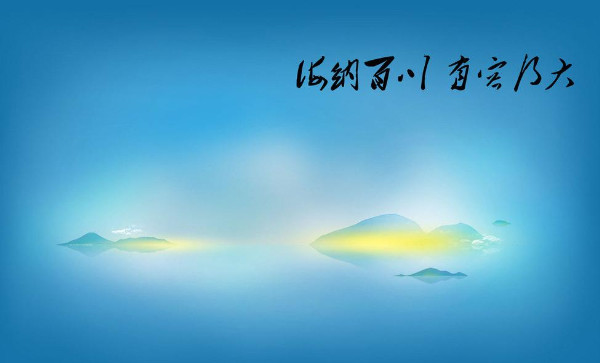 林肯的雅量封面