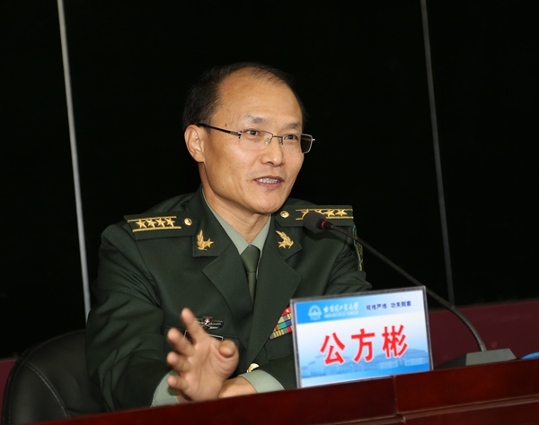 公方彬：尊重常识和逻辑是避免走上吓唬或忽悠老百姓的关键封面