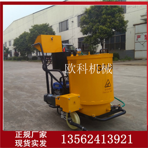 自走式路面灌缝机 多功能路面灌缝机封面